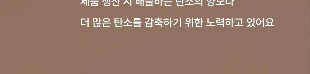 [NEW] 타가 아토 오일 150ml 상세페이지 35